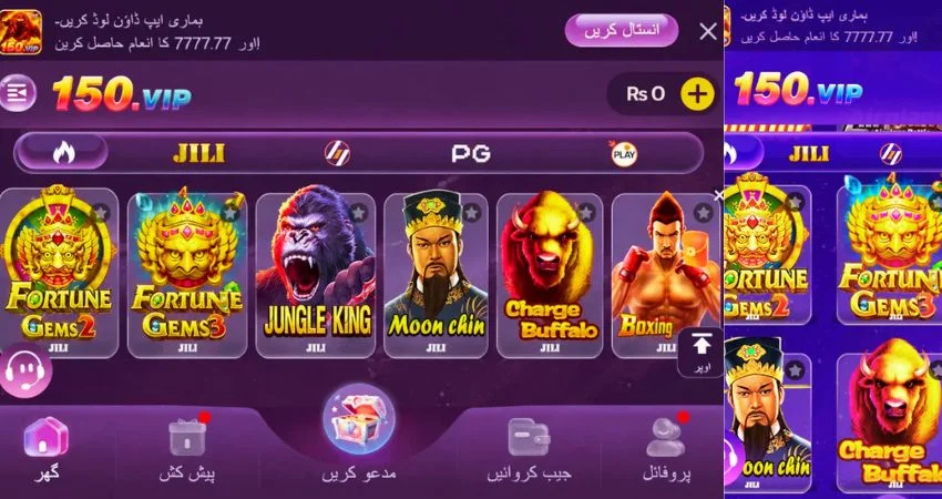 TS52 Game