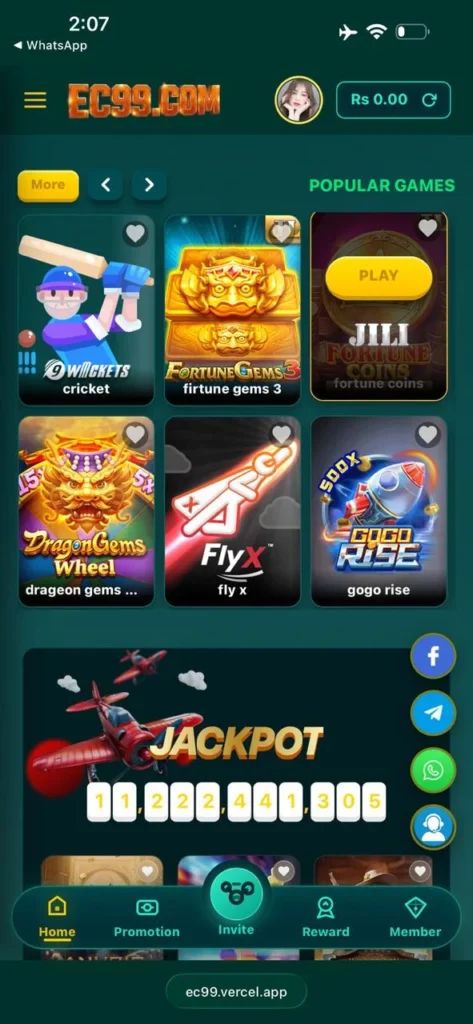 EC99 Game