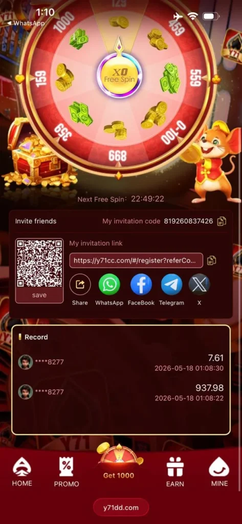 Y71 Game